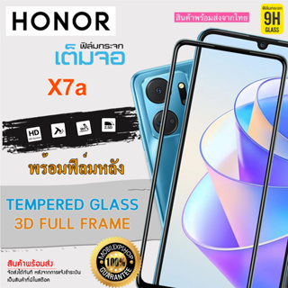 🔥 i-fin 🔥ฟิล์มกระจกนิรภัย เต็มจอ 5D กาวเต็มแผ่น สำหรับ Honor X7a