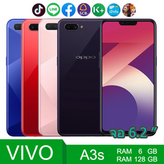 *ส่งฟรี* oppo A3s (แรม 6 รอม 128 ) จอHD 6.2 นิ้ว เอนดอย 8.1(ติดฟิล์มกระจกให้ฟรี+ฟรีเคสใส) รับประกันสินค้าร้าน 1 ปี.