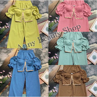 พร้อมส่ง เซต2ชิ้น เสื้อครอปเสริมฟองน้ำ+กาเกงขายาว