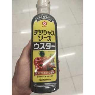 Kikkoman Worcesttershire Sauce  ซอสเปรี้ยว 500มล.