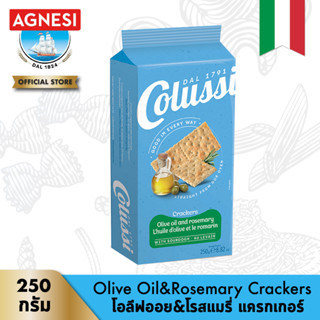 โคลุสซี่ โอลีฟออย &amp; โรสแมรี่ แครกเกอร์ 250 กรัม │ Colussi Olive Oil &amp; Rosemary Crackers 250 g