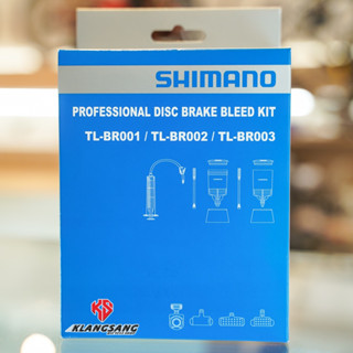 ชุดไล่น้ำมันดิสเบรค Shimano Disc Brake Bleed Kit TL-BR Professional