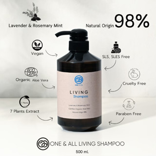 Living  Shampoo แชมพูเนเชอรัลสูตรอ่อนโยน 500ml