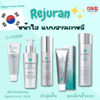 (ของแท้100%) Rejuran Healer Turnover Ampoule / Turnover Cream / Toner / Water Capsule Sun Serum / Synergy Cream