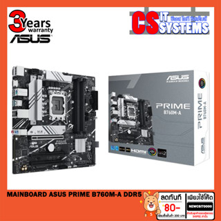 Mainboard (เมนบอร์ด) ASUS PRIME B760M-A DDR5