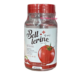 1แถม1 ‼️ เบลล์เลอรีน กลูต้าเบลเลอรีน Bell lerine 🍅 เบลเลอรีน กลูต้าเบลล์ วิตามินสูตรคุณหมอ 1 แคปซูล=มะเขือเทศ 30ลูก