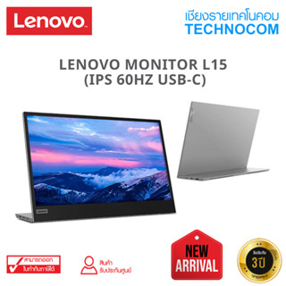 จอมอนิเตอร์พกพา LENOVO MONITOR L15 (IPS 60Hz USB-C)