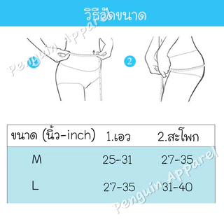 FUD-12 กางเกงในใส่แล้วเย็น กางเกงในไร้ขอบ บางเฉียบ ไม่เข้าวิน สีพาสเทลสวย ไม่มีตะเข็บ