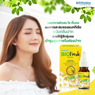 BioFresh Spray 1ใน6 สเปรย์พ่นคอ ช่วย แก้เจ็บคอ แก้ไอ เสมหะ ที่ดีที่สุดในปี 2023 ถูกที่สุด