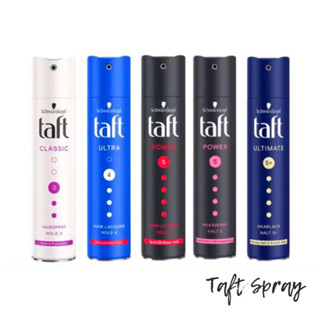 Schwarzkopf Taft Hair Spray 250 ml (ชวาร์สคอฟ ทัฟท์ แฮร์ สเปรย์) สเปรย์จัดแต่งทรงผมi