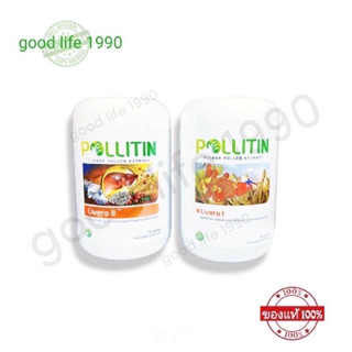 Pollitin Setคู่ Liverol , Liveroll