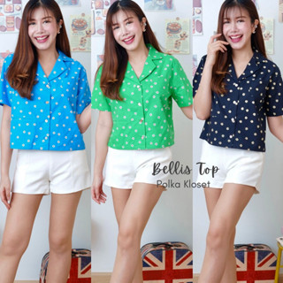 Bellis Top เสื้อคอปกฮาวาย ลายดอกเดซี่จิ๋วๆน่ารักไม่ซ้ำใคร ผ้า cotton💯 เนื้อนิ่มใส่เย็นสบาย สดใสเหมาะกับอากาศช่วงนี้มากค่