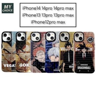 My Choice เคสลายการ์ตูนญี่ปุ่น อนิเมะ iPhone 14 Series