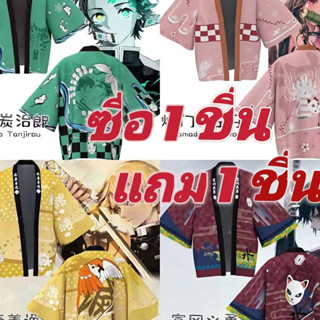 เสื้อคลุมเด็ก - รุ่นใหม่ - เสื้อเล่นสงกรานต์ - สินค้าอยู่ไทยพร้อมส่ง