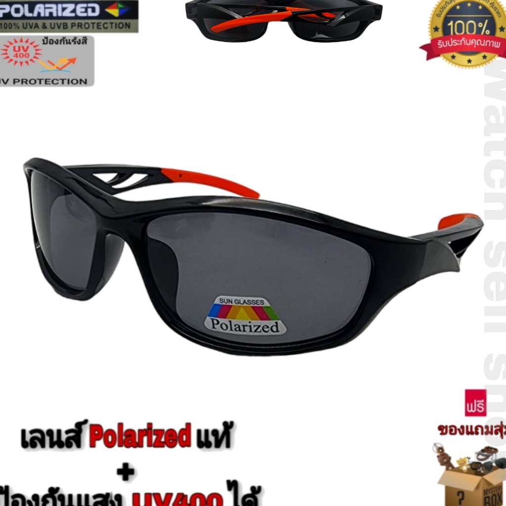 แว่นตากันแดด เลนส์โพลาไรซ์แท้ ป้องกัน UV400 ได้ (สามารถตัดแสงสะท้อนได้) Polarized ใส่กันลม ใส่ขับรถ รุ่นL-946