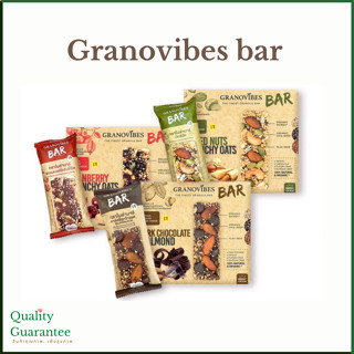 Granovibes Bar กราโนล่า ชนิดแท่งผสมซูเปอร์ฟู้ด 1 กล่อง บรรจุ 6 บาร์