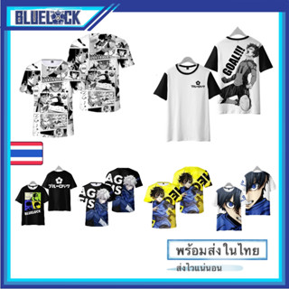 เสื้อลายAnime Blue Lock เสื้อยืดคอกลมแขนสั้นแฟชั่นพิมพ์ลายอนิเมะบลูล็อค Isagi/Nagi