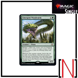 [MTG][Single][MOC] Emergent Woodwurm ระดับ Rare [ภาษาอังกฤษ]