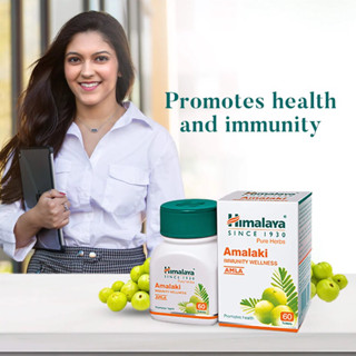 Himalaya Amalaki immunity wellness หรือ มะขามป้อม หมดอายุ 08/2022