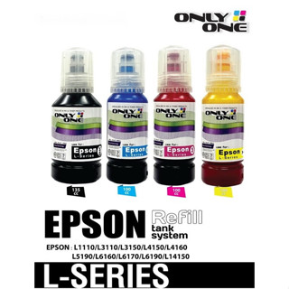 ONLY ONE หมึกเติม EPSON L Series