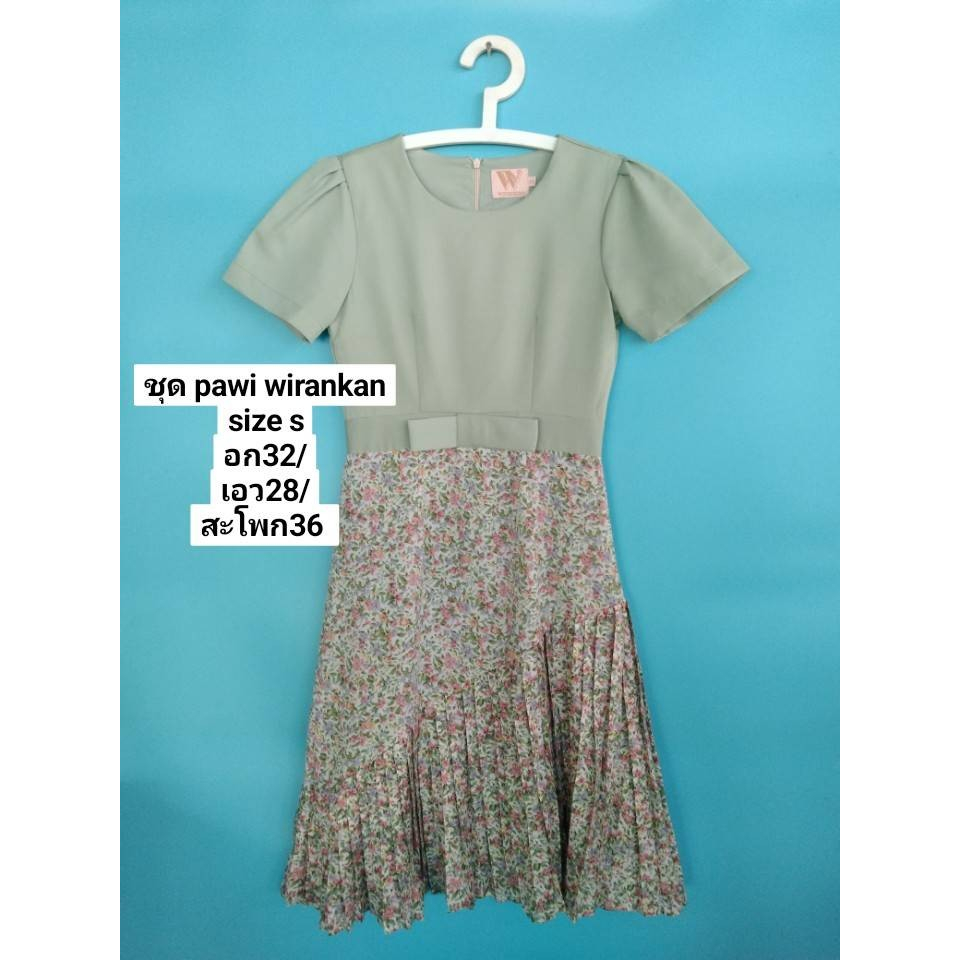 ชุดเดรส pawi wirankan มือสอง