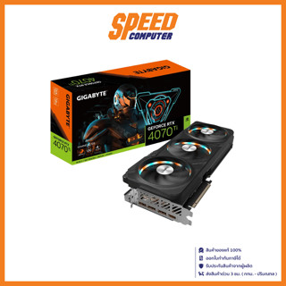 GIGABYTE VGA CARD (การ์ดจอ) GEFORCE RTX 4070Ti GAMING OC 12GD - 12GB GDDR6X / By Speed Computer