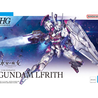 Bandai กันพลา กันดั้ม HG 1/144 GUNDAM LFRITH พร้อมส่ง