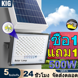 500W Lampu Solar Light แสงกลางแจ้งนาโน LED IP67 กันน้ำพลังงานแสงอาทิตย์น้ำท่วมไฟสปอตไลท์พลังงานแสงอาทิตย์