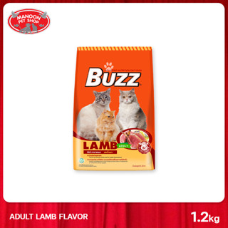 [MANOON] BUZZ Balance Nutrition Formula Lamb 1.2kg สำหรับแมวโตอายุ 1 ปีขึ้นไป