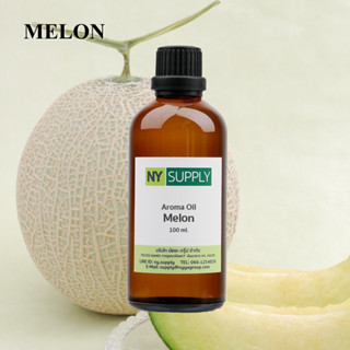 Aroma Oil Melon 100ml. (เมล่อน)