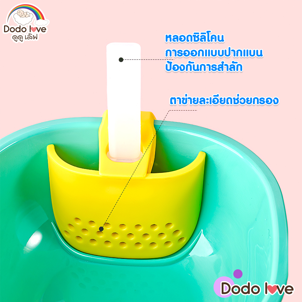 DODOLOVE طقم وعاء أطفال بغطاء تبريد وقاعدة شفط وشفاط — صورة 3