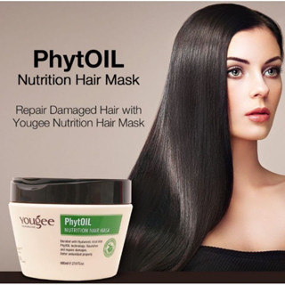 ยูจี ทรีทเม้นท์บำรุงผม ไฟทอยล์ นิวทริชั่น ฟูล แฮร์ มาร์ค Yougee PhytOIL Nutrition Hair Mask