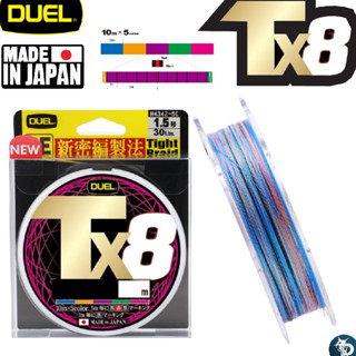 สาย PE DUEL TX8 สำหรับตกปลา