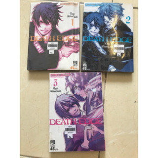 DEATH EDGE 1-3(ไม่จบ)