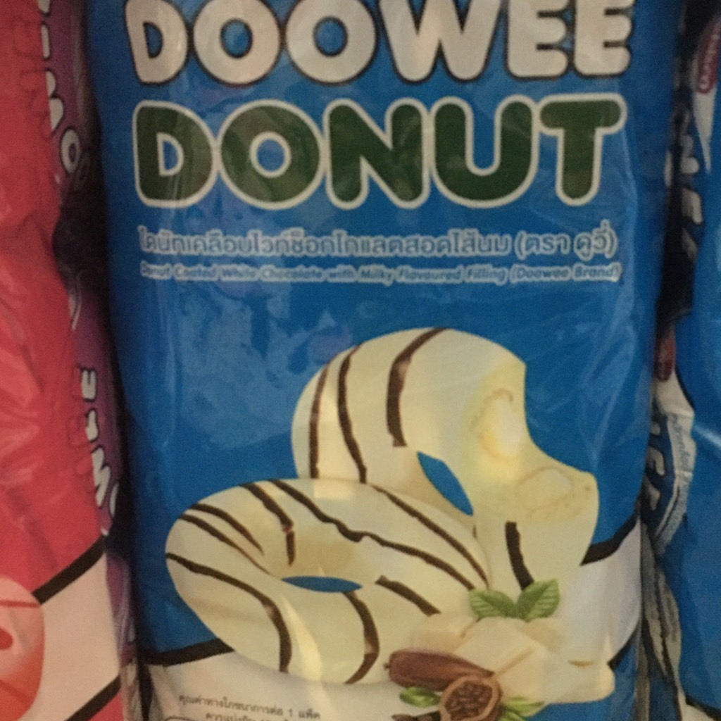 Doowee Donut  ดูวี่ โดนัท มีไส้ สอดไส้บาวาเรียน /สอดไส้สตอเบอร์รี่   29กรัม X 12ซอง - รูปที่ 6