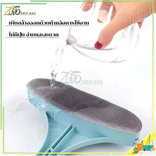 แปรงขัดมุ้งลวด แปรงทำความสะอาดมุ้งลวด ไม้เช็ดกระจก 2in1 ทําความสะอาดมุ้งลวด ทําความสะอาดฝุ่น มุ้งลวด โซฟา กำจัดฝุ่นดีมาก