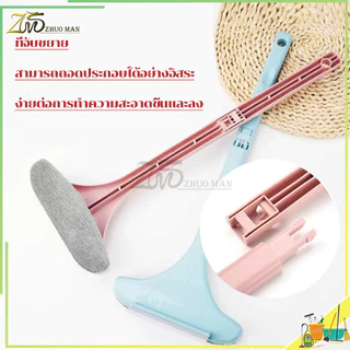 แปรงขัดมุ้งลวด แปรงทำความสะอาดมุ้งลวด ไม้เช็ดกระจก 2in1 ทําความสะอาดมุ้งลวด ทําความสะอาดฝุ่น มุ้งลวด โซฟา กำจัดฝุ่นดีมาก