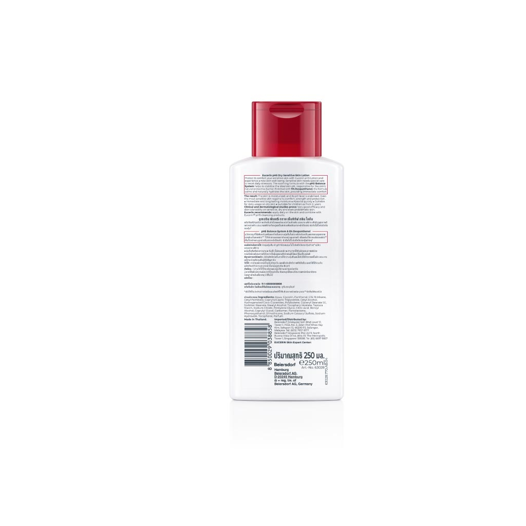 Eucerin pH5 Dry Sensitive Skin Lotion 250 ml ยูเซอริน พีเอช 5 ดราย เซนซิทีฟ สกิน โลชั่น 250 มล บำรุงผิวกาย 365wecare ราคา ถูกที่สุด ดีลบีเคเค แกลเลอรีภาพที่ 4