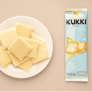 🍪KUKKI 1 ซอง คุกกี้เนยสด รสนม 🥛🍪