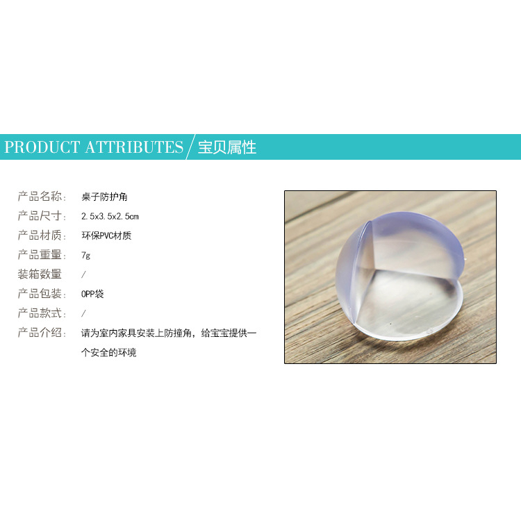 ซิลิโคนป้องกันมุมโต๊ะ มุม L สีใส มุมกันกรกันต์ชน กันกระแทกมุม - รูปที่ 7