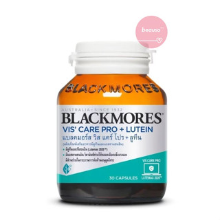 BLACKMORES VIS’ CARE PRO+ Lutein แบลคมอร์ส วิส แคร์ โปร ลูทีน บำรุงสายตา เสริมภูมิคุ้มกัน