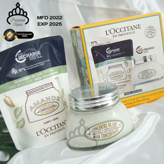 Loccitane Almond Milk Concentrate Eco-Refill Bundle ป้ายห้างไทย