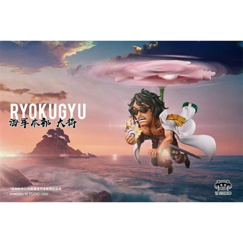 One Piece - Admiral Ryokugyu by YZ Studio