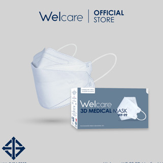 Welcare 3D WF-99 หน้ากากอนามัยทางการแพทย์ แบบกล่อง จำนวน 25/50 ชิ้น