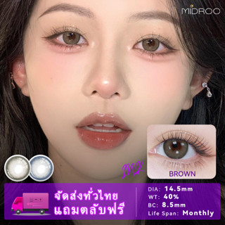 MIDROO🌈คอนแทคเลนส์ บิ๊กอายสีเทา Grey contact lens รายเดือน1คู่🌷14.5mm