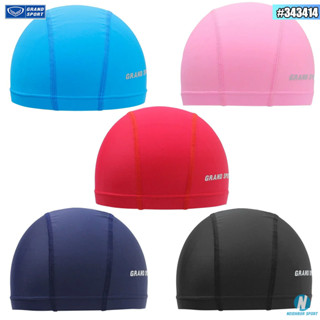 [Grand Sport] หมวกว่ายน้ำสีล้วน หมวกคลุมผม🔅Swim Cap🔅