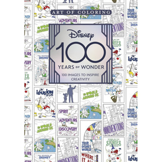 ศิลปะการระบายสี: Disney 100 Years of Wonder: 100 ภาพเพื่อจุดประกายความคิดสร้างสรรค์