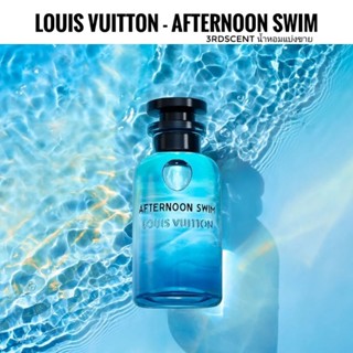 แบ่งขาย Louis Vuitton - Afternoon Swim (decant)