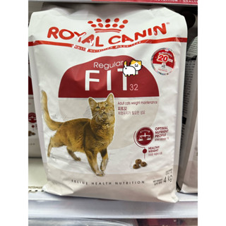 Royal Canin Fit32 4Kg  สูตรแมวโตสำหรับอายุ 1 ปีขึ้นไป