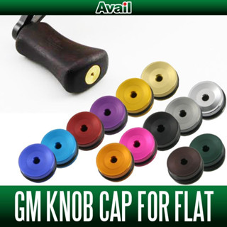 จุกปิดน็อปรุ่นไร้ขอบ [ Avail ] GM knob cap brimless for Avail original knob แพคกิ้งจำนวน 1 ชิ้น